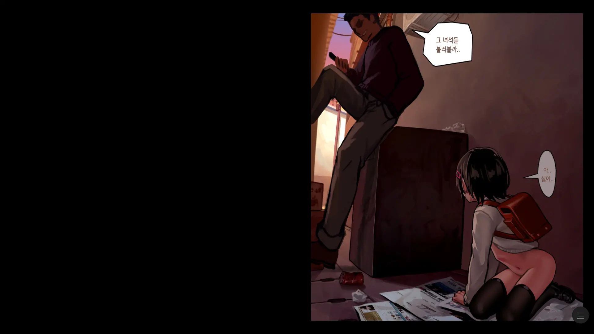 Shoujo To Ura Roji Sono Yon